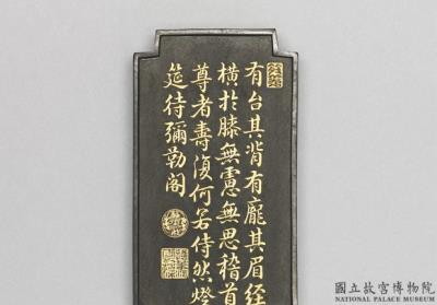 图片[2]-“Pindola Bharadvaja” inkcake of the sixteen arahants. Qing dynasty, Qianlong reign (1736-1795)-China Archive